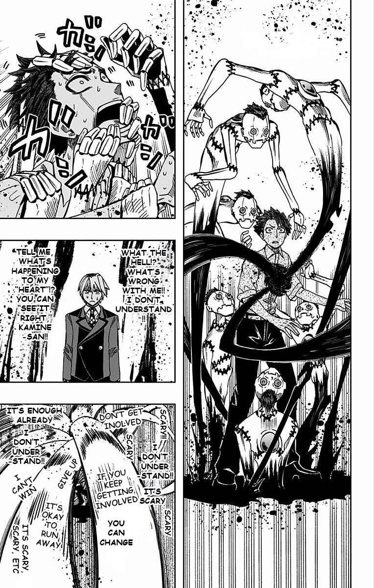 Page 16 Chapter 75 Soul Catcher(S)