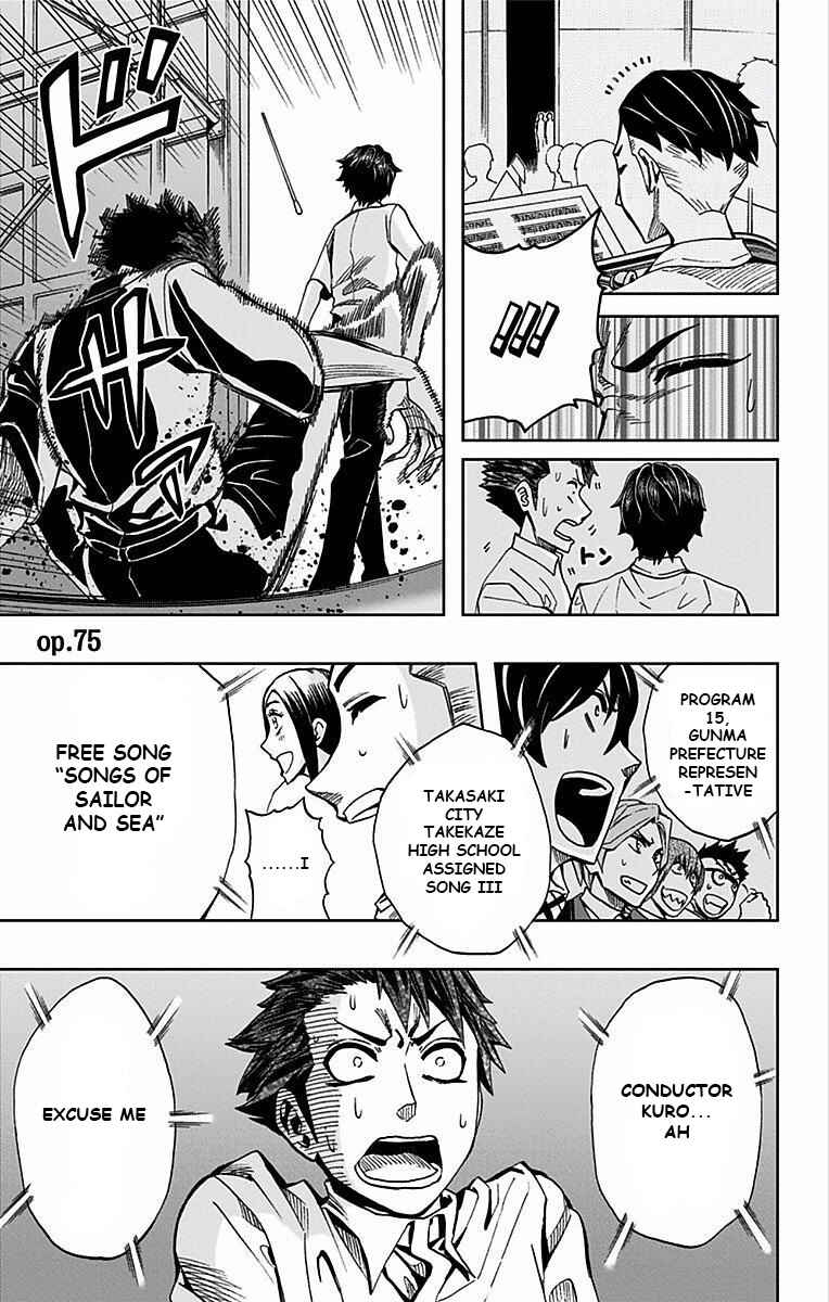 Page 2 Chapter 75 Soul Catcher(S)