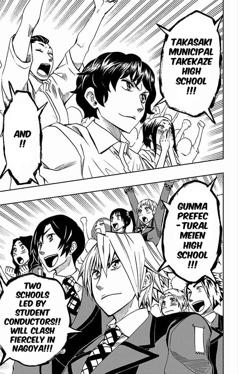 Page 20 Chapter 75 Soul Catcher(S)