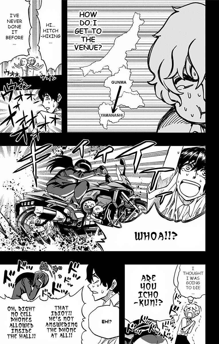 Page 6 Chapter 75 Soul Catcher(S)