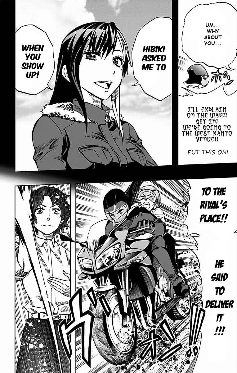 Page 7 Chapter 75 Soul Catcher(S)
