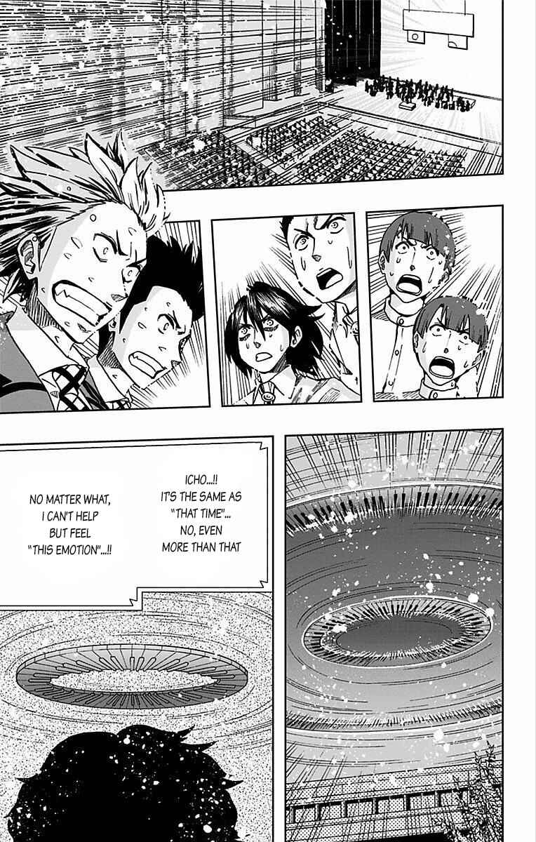 Page 8 Chapter 75 Soul Catcher(S)