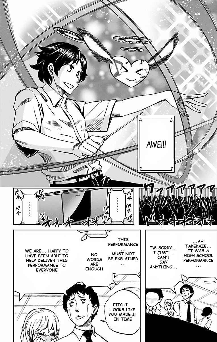 Page 9 Chapter 75 Soul Catcher(S)