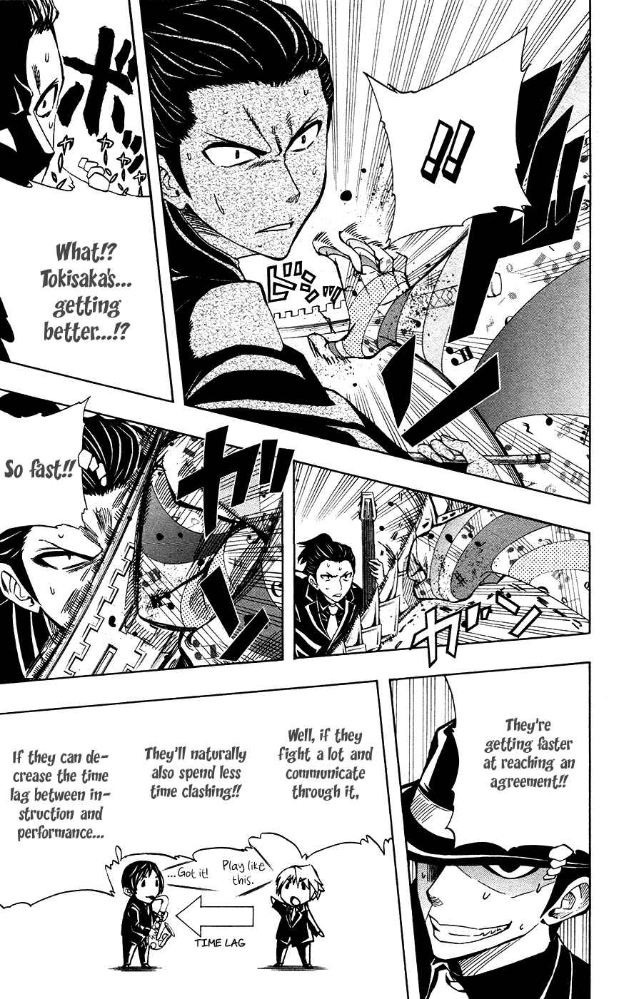 Page 22 Chapter 35 Soul Catcher(S)