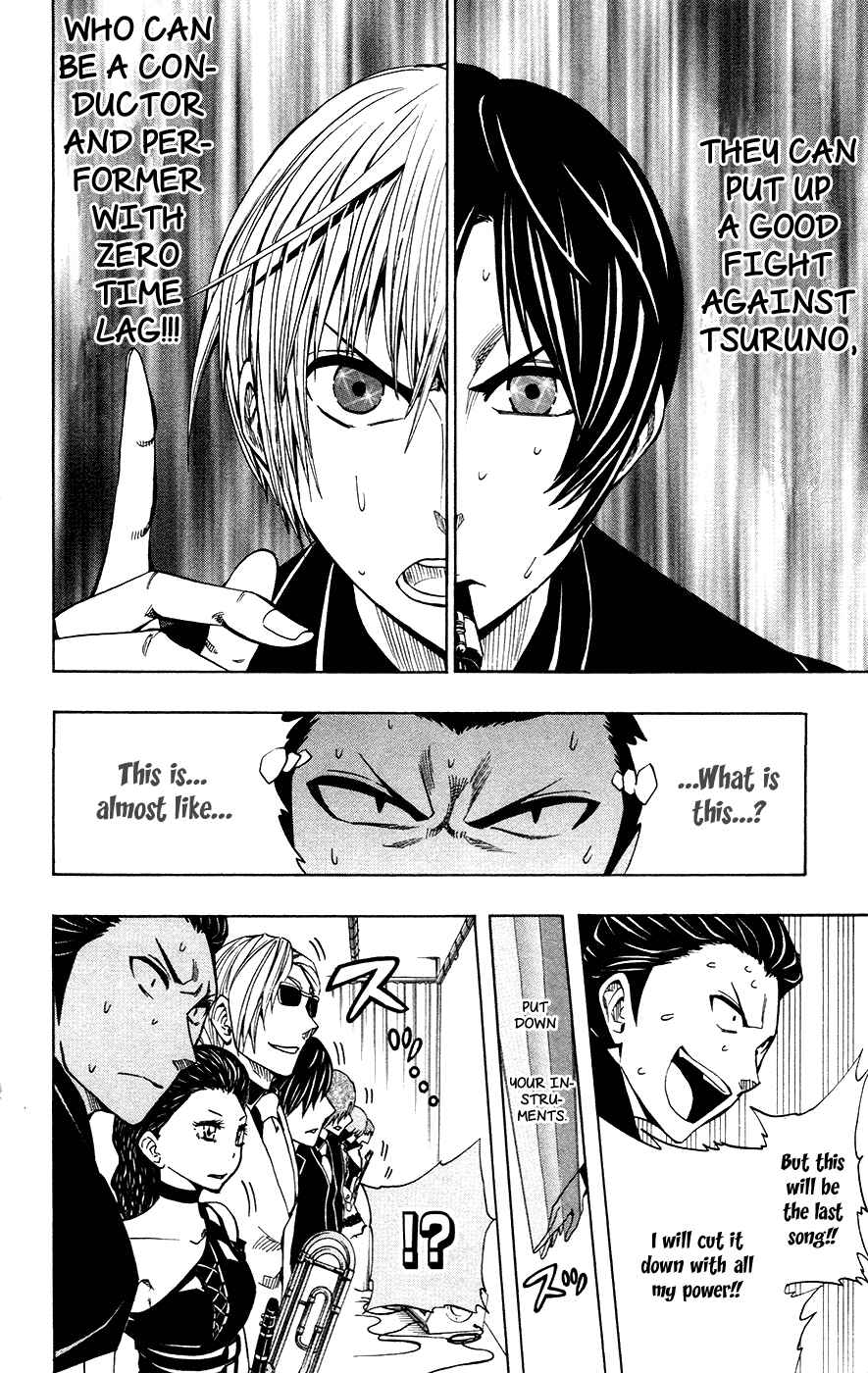 Page 23 Chapter 35 Soul Catcher(S)