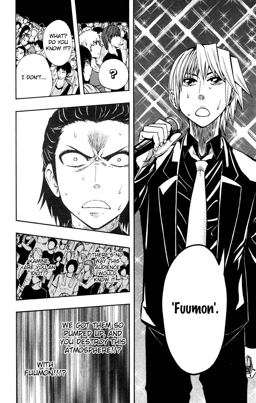 Page 25 Chapter 35 Soul Catcher(S)
