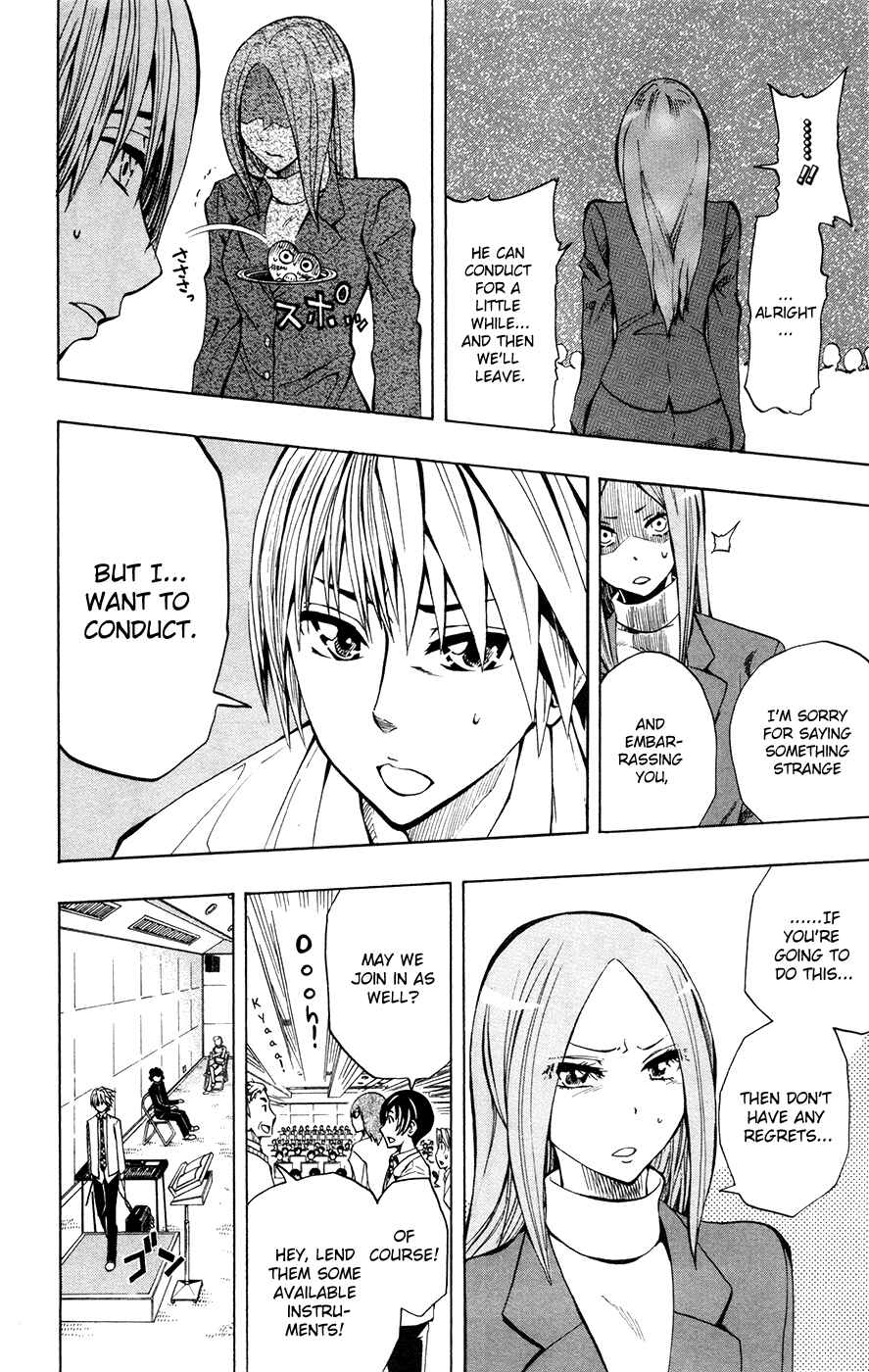 Page 15 Chapter 10 Soul Catcher(S)