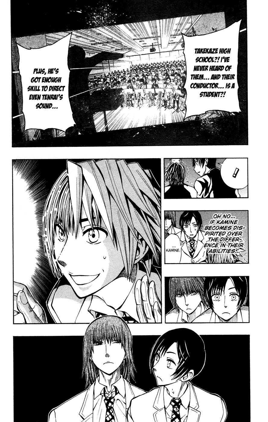 Page 2 Chapter 10 Soul Catcher(S)