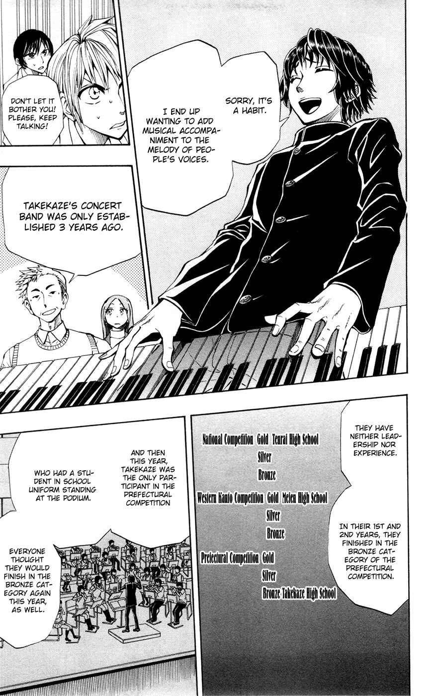 Page 8 Chapter 10 Soul Catcher(S)