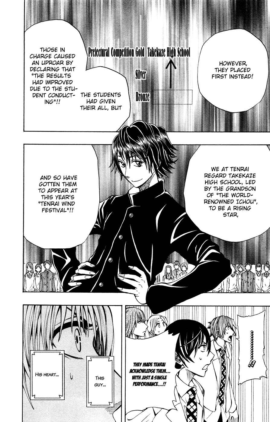 Page 9 Chapter 10 Soul Catcher(S)