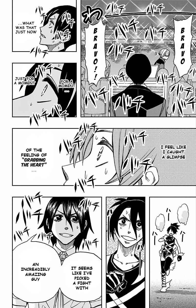 Page 12 Chapter 71 Soul Catcher(S)