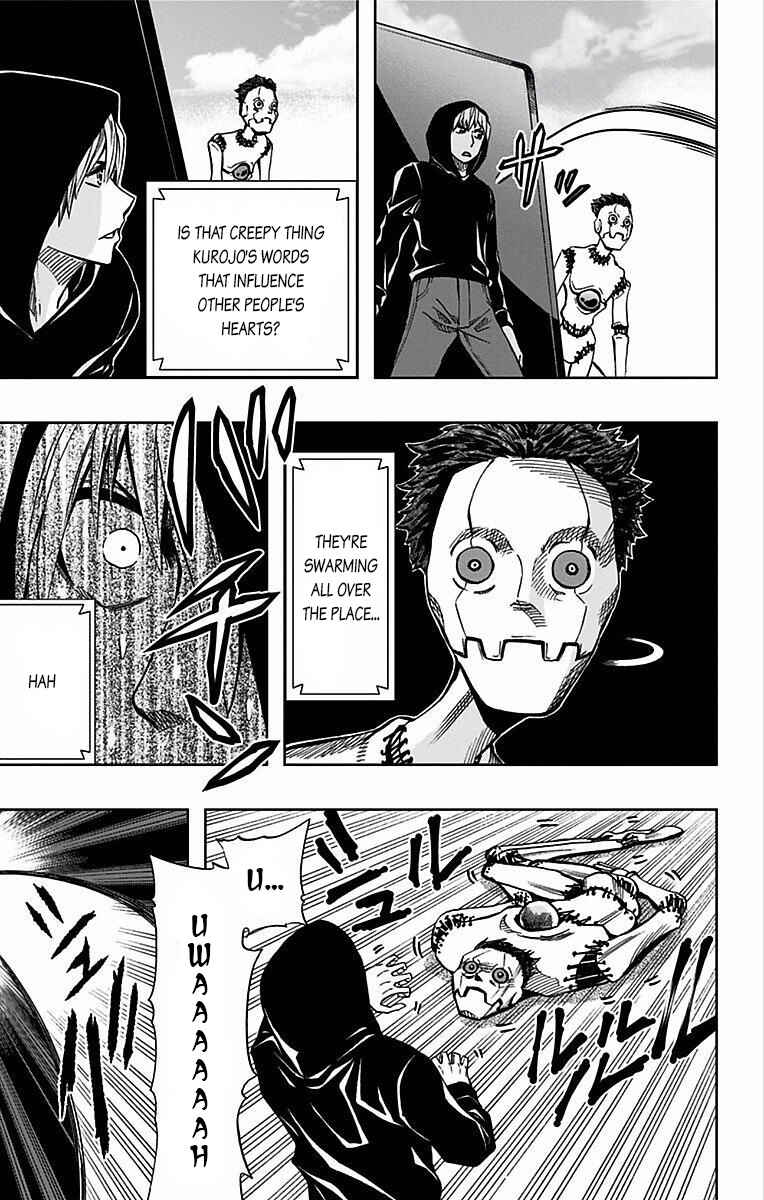 Page 17 Chapter 71 Soul Catcher(S)