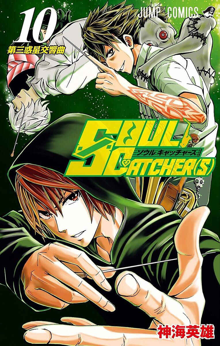 Page 2 Chapter 71 Soul Catcher(S)
