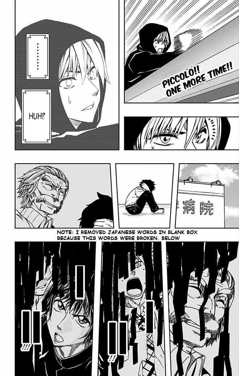 Page 22 Chapter 71 Soul Catcher(S)