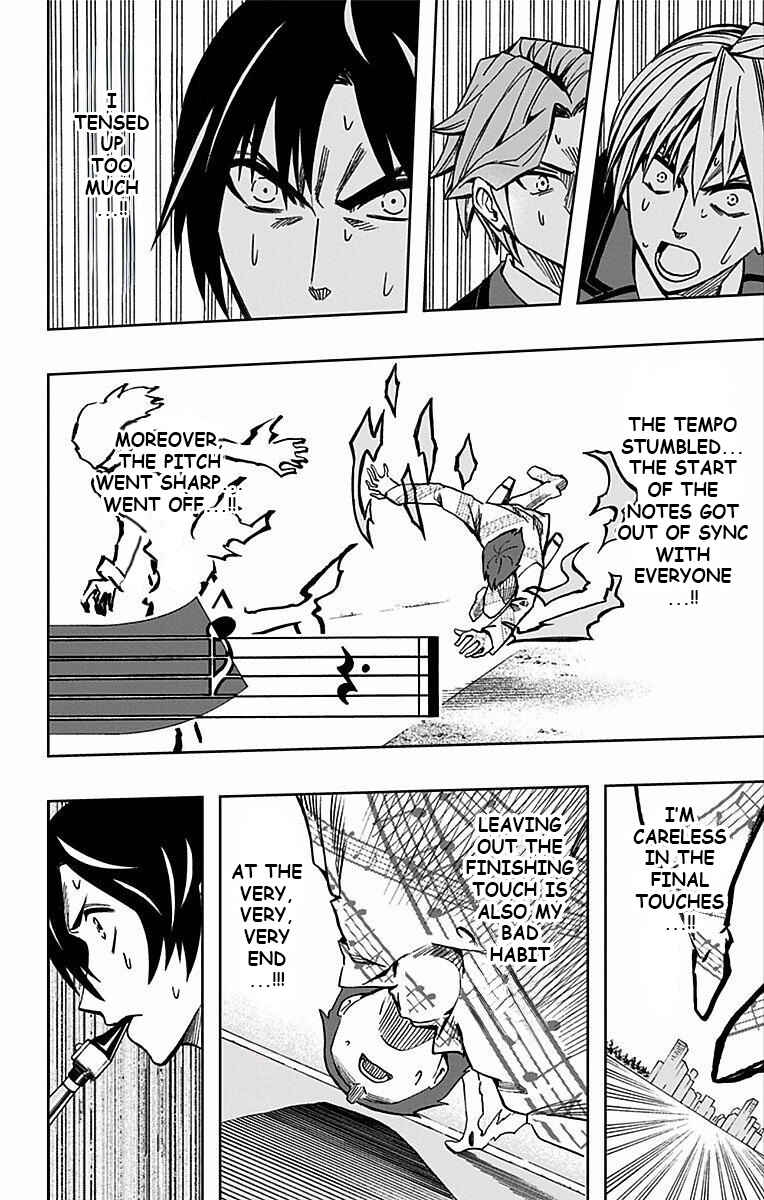 Page 8 Chapter 71 Soul Catcher(S)