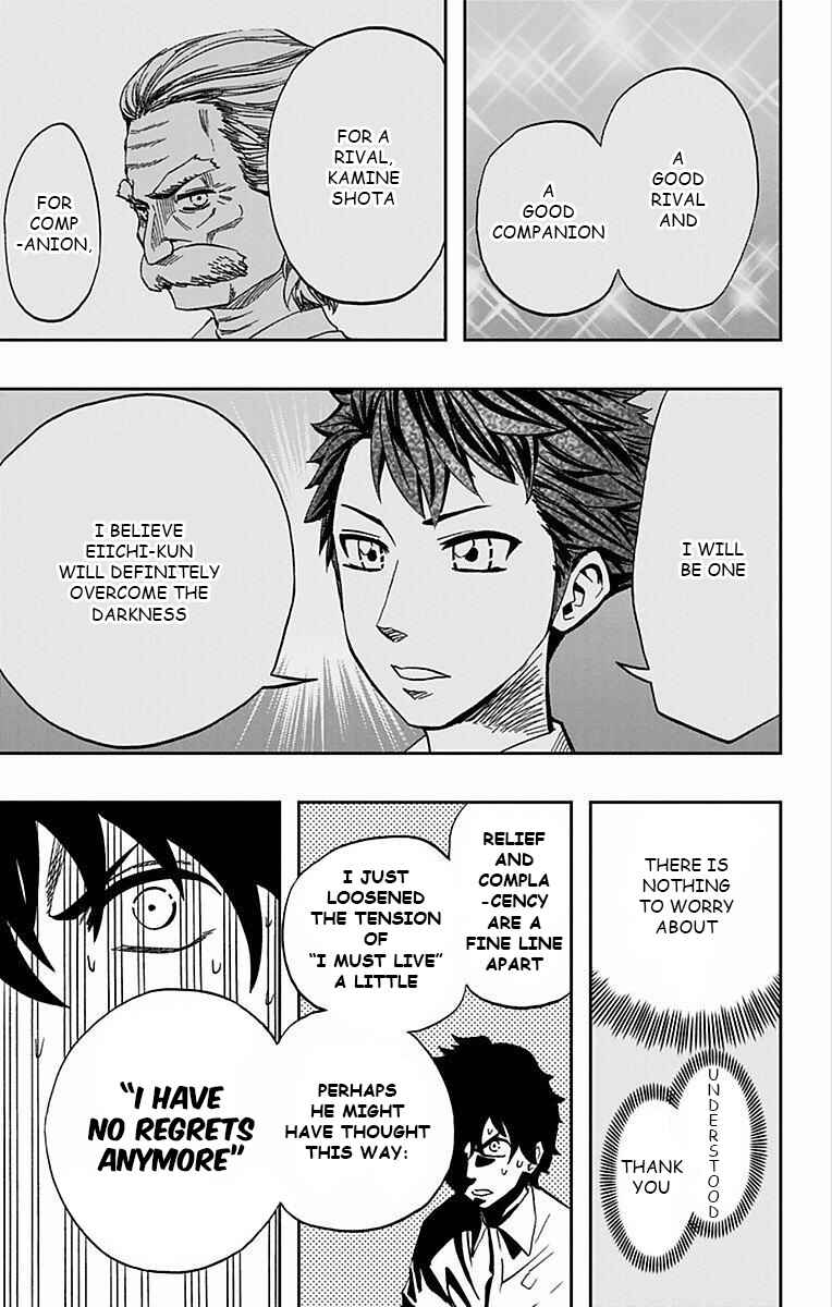 Page 10 Chapter 66 Soul Catcher(S)