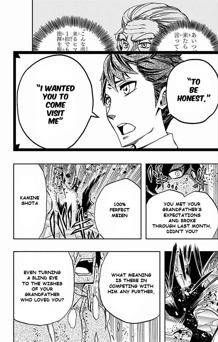 Page 13 Chapter 66 Soul Catcher(S)