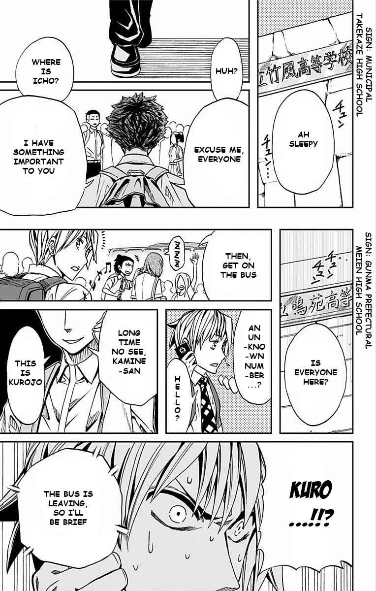 Page 16 Chapter 66 Soul Catcher(S)