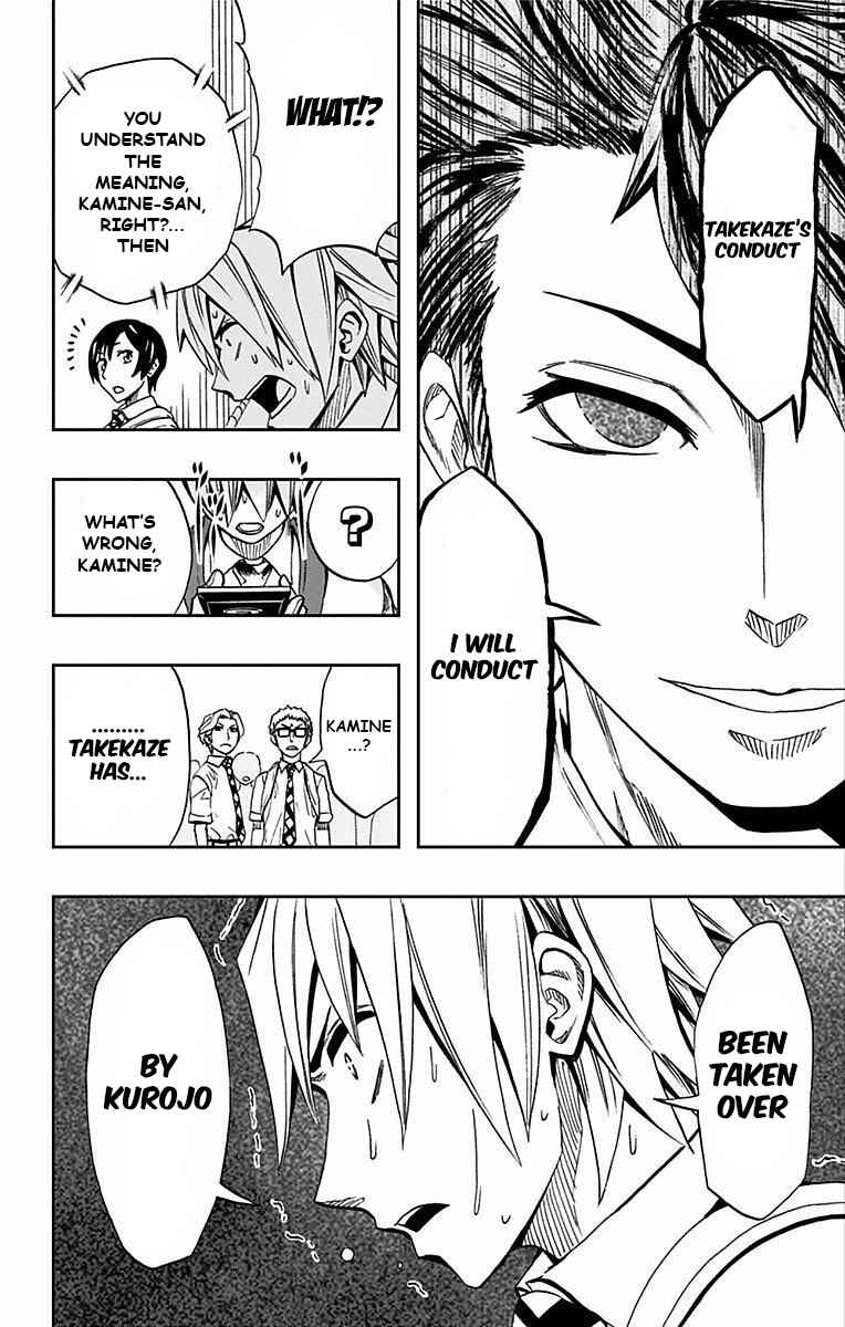 Page 17 Chapter 66 Soul Catcher(S)