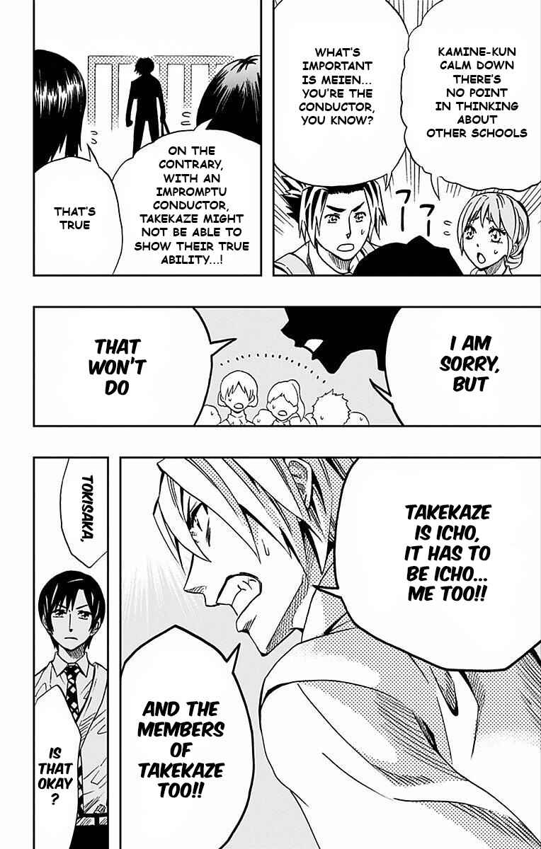 Page 19 Chapter 66 Soul Catcher(S)
