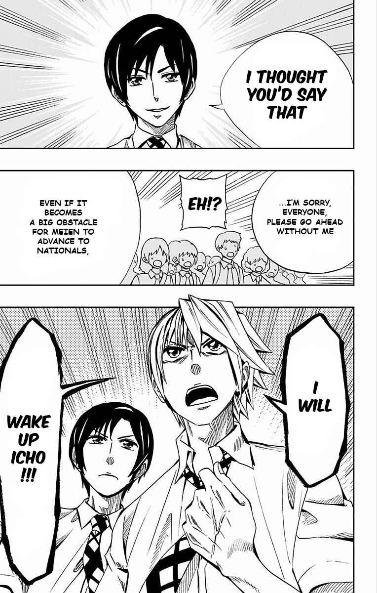 Page 20 Chapter 66 Soul Catcher(S)