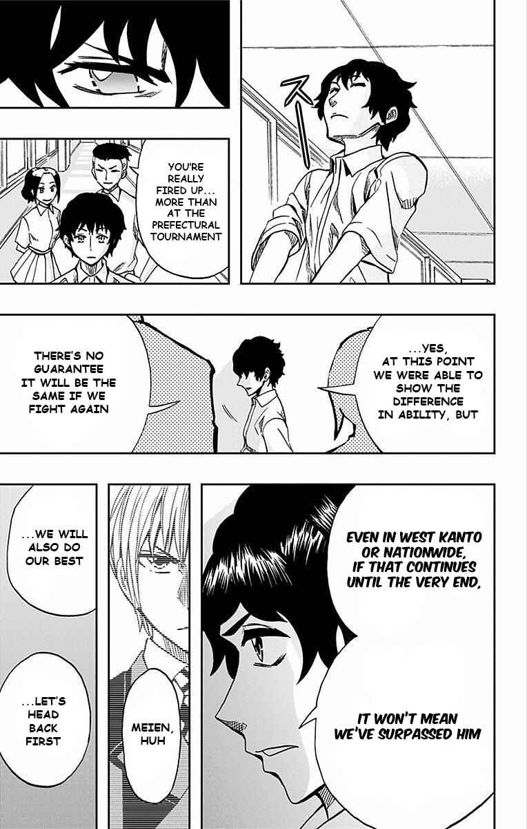 Page 4 Chapter 66 Soul Catcher(S)