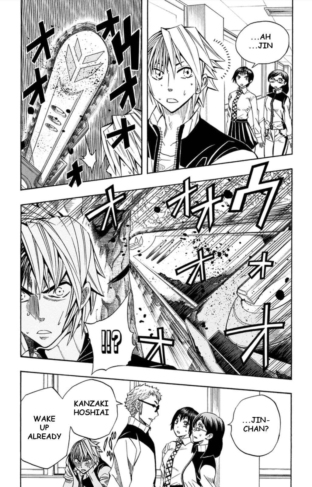 Page 4 Chapter 55 Soul Catcher(S)