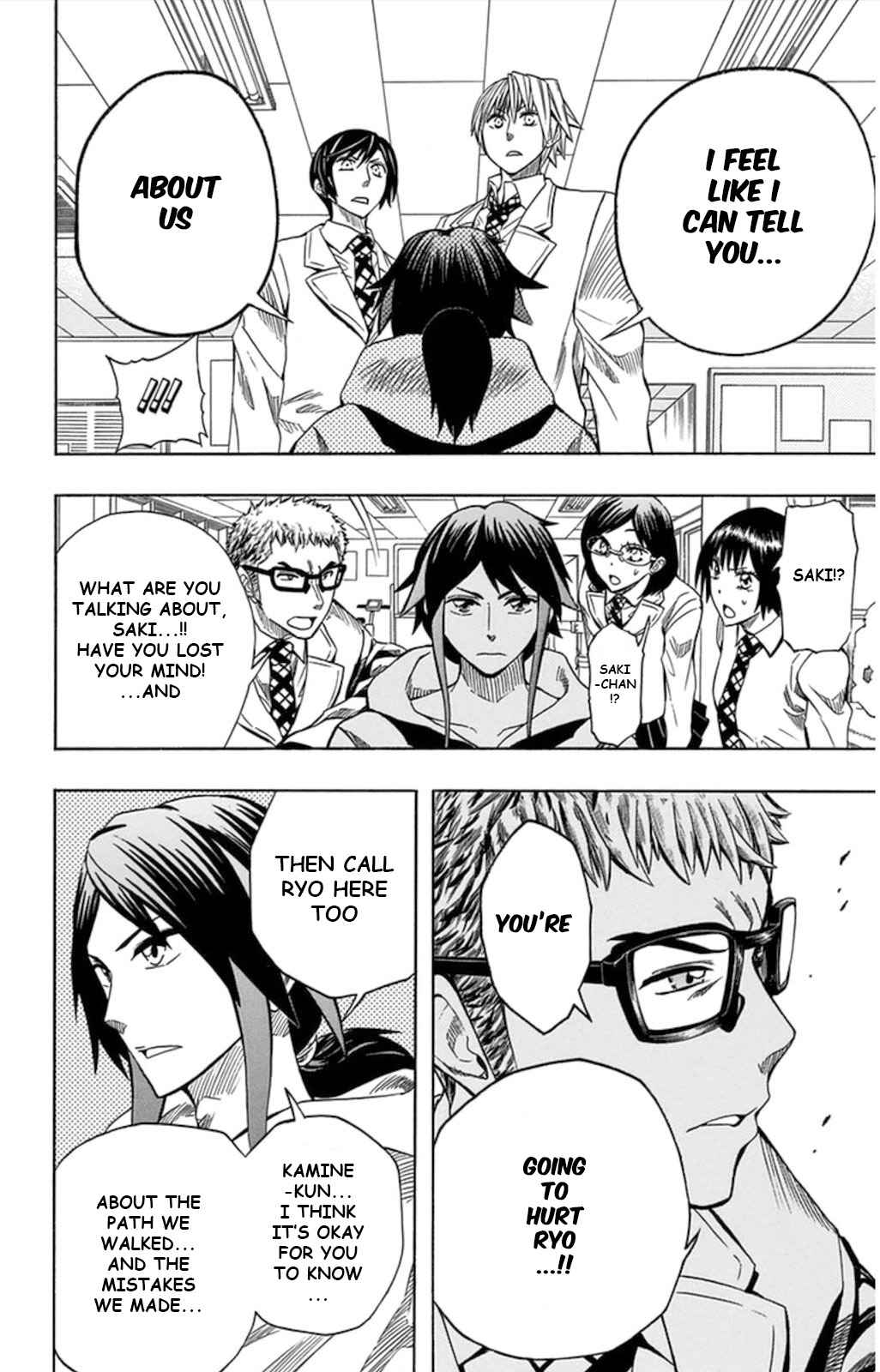 Page 48 Chapter 57 Soul Catcher(S)