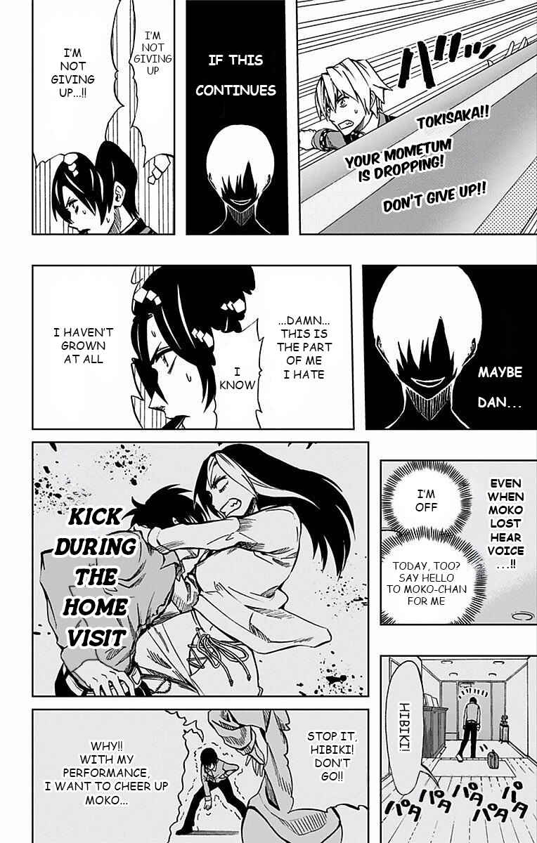 Page 15 Chapter 69 Soul Catcher(S)