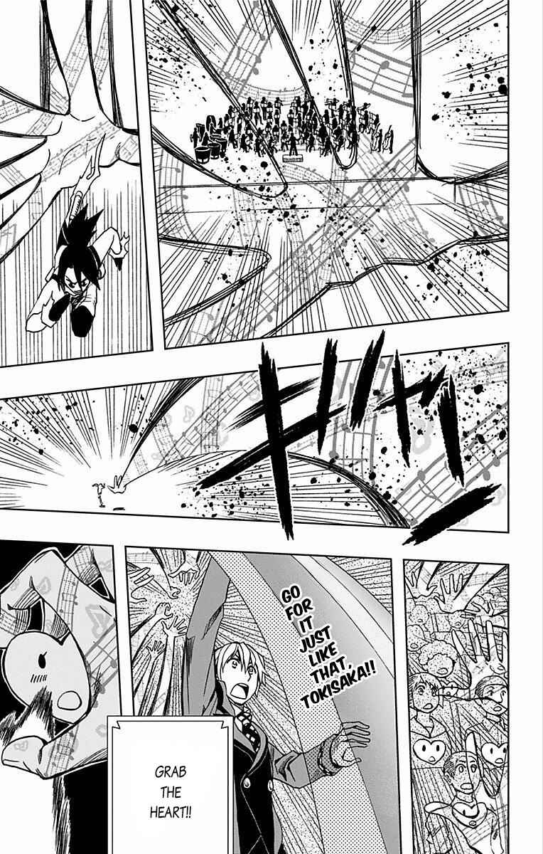 Page 6 Chapter 69 Soul Catcher(S)