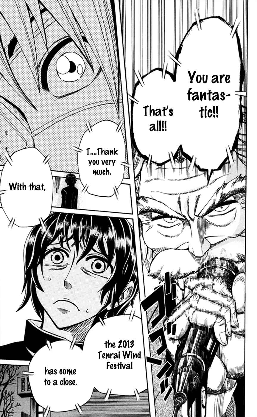 Page 17 Chapter 24 Soul Catcher(S)