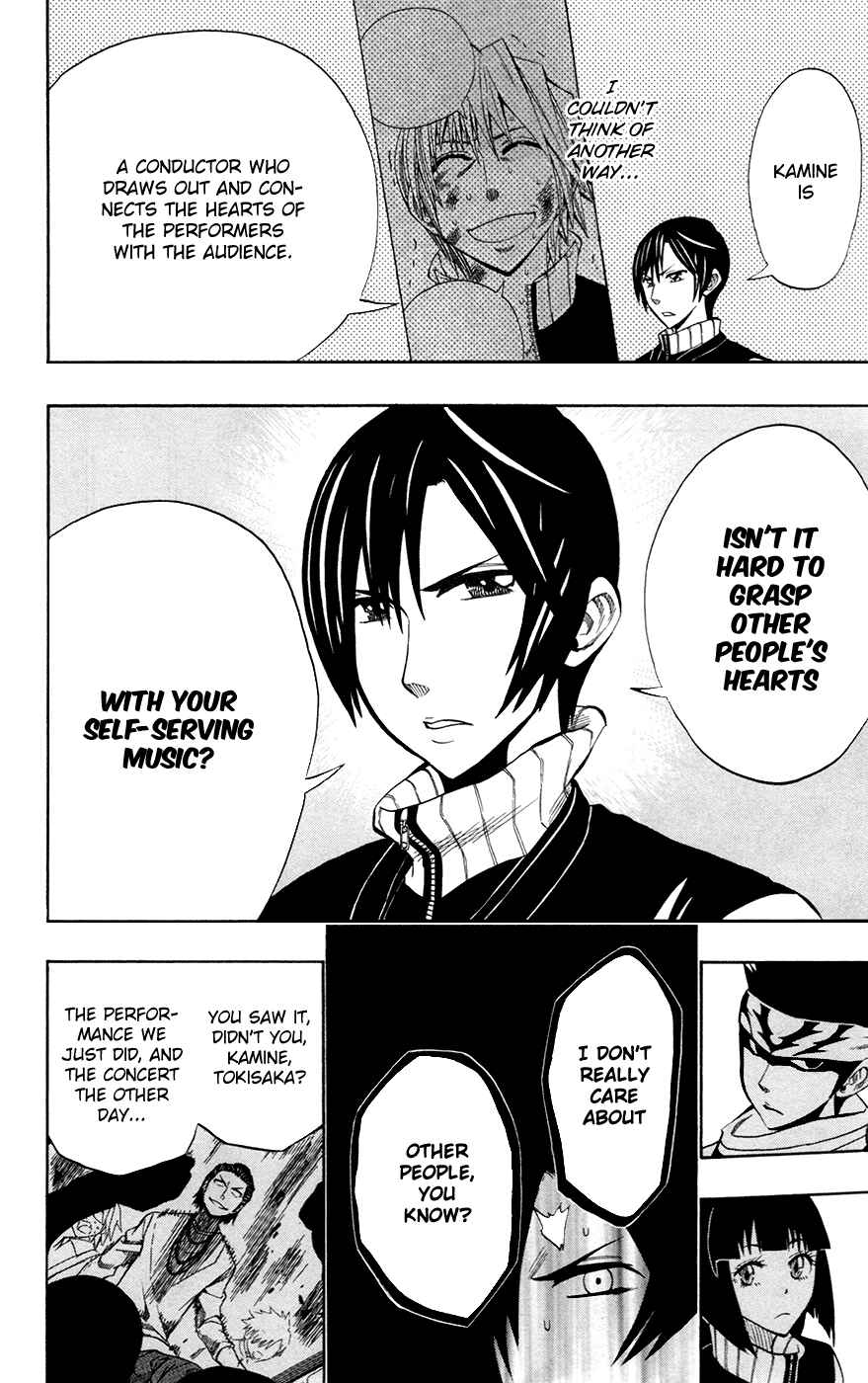 Page 12 Chapter 32 Soul Catcher(S)