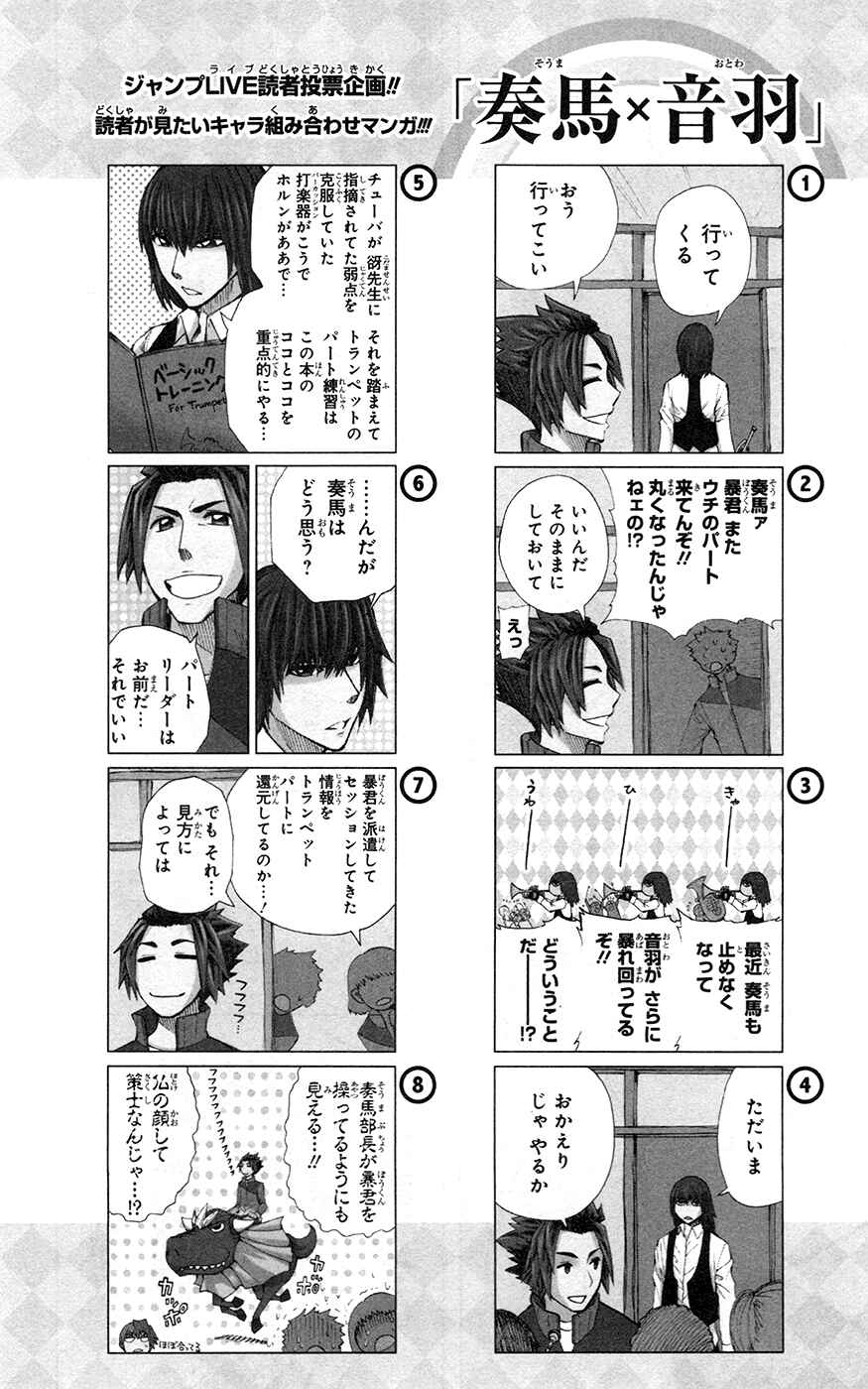 Page 22 Chapter 32 Soul Catcher(S)