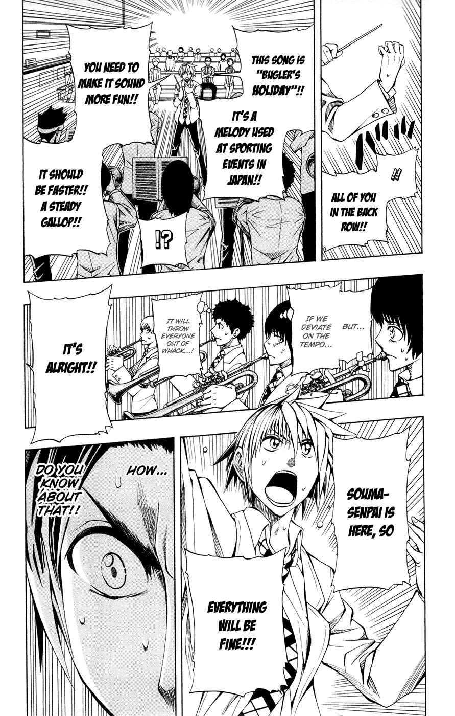Page 8 Chapter 8 Soul Catcher(S)