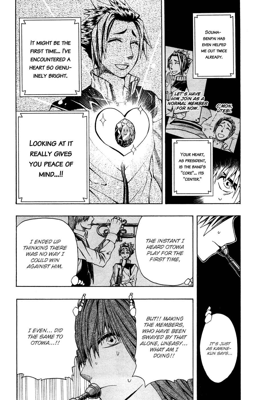 Page 9 Chapter 8 Soul Catcher(S)