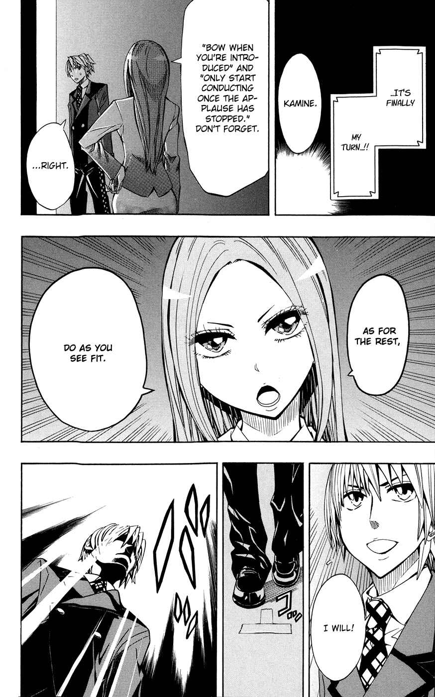 Page 14 Chapter 19 Soul Catcher(S)