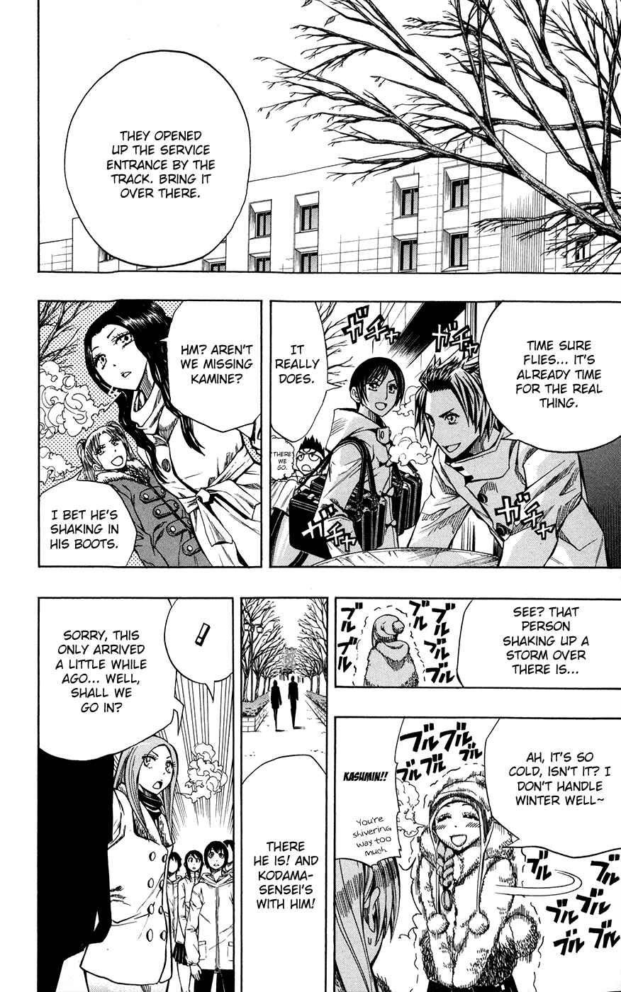 Page 7 Chapter 19 Soul Catcher(S)