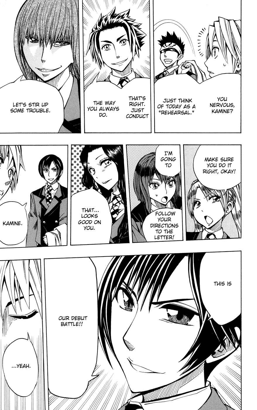 Page 8 Chapter 19 Soul Catcher(S)