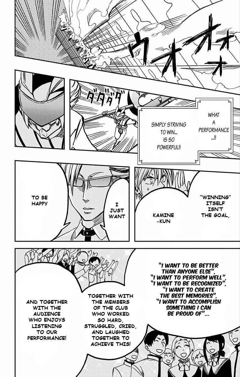 Page 11 Chapter 64 Soul Catcher(S)