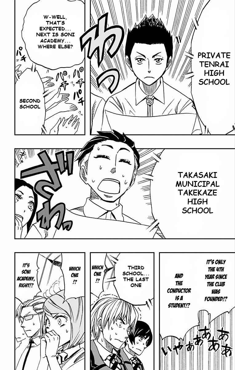 Page 19 Chapter 64 Soul Catcher(S)