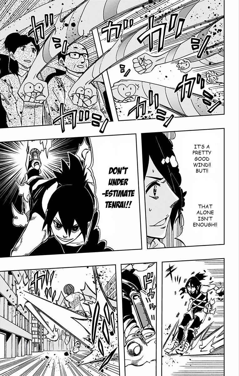 Page 10 Chapter 70 Soul Catcher(S)