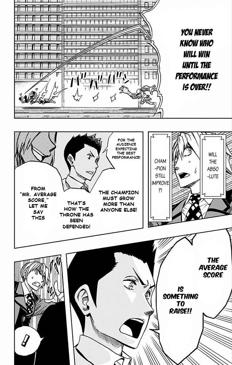 Page 11 Chapter 70 Soul Catcher(S)
