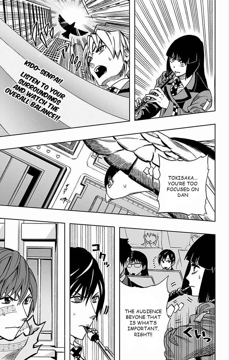 Page 12 Chapter 70 Soul Catcher(S)