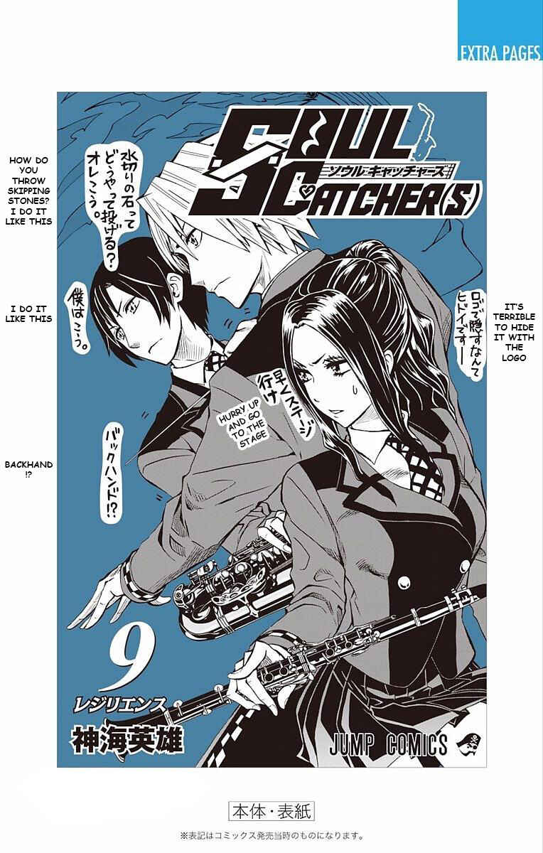 Page 25 Chapter 70 Soul Catcher(S)