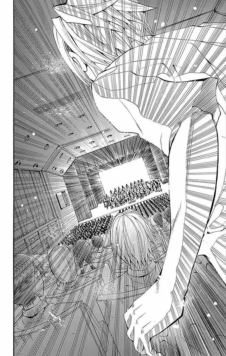 Page 12 Chapter 61.5 Soul Catcher(S)