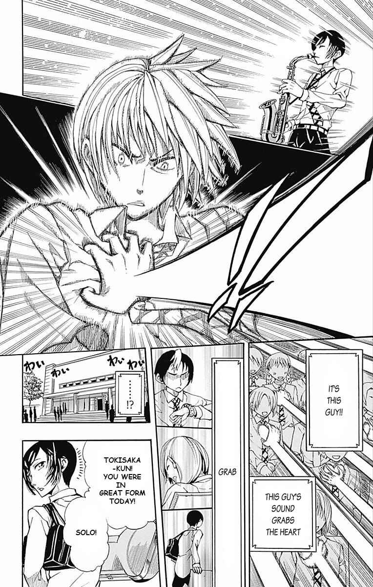 Page 16 Chapter 61.5 Soul Catcher(S)