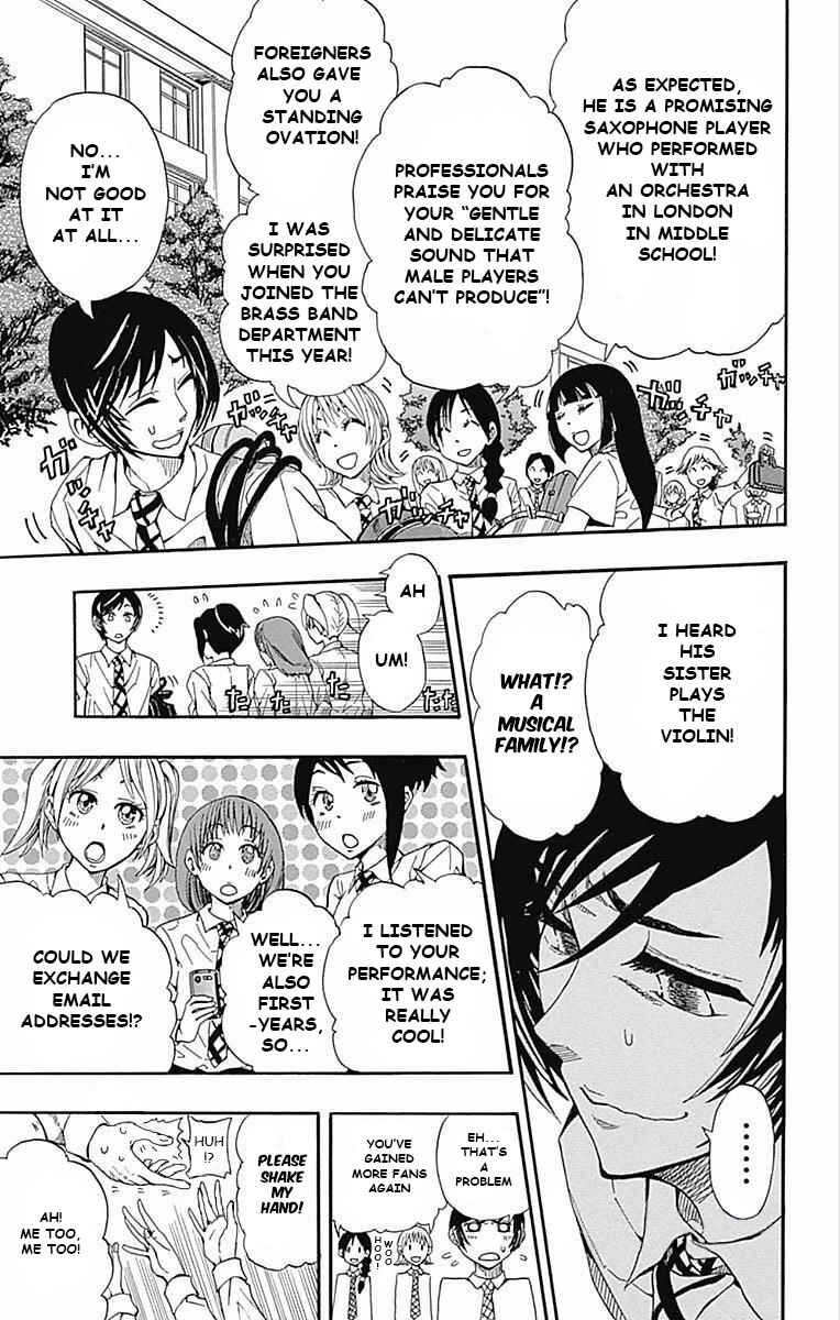 Page 17 Chapter 61.5 Soul Catcher(S)