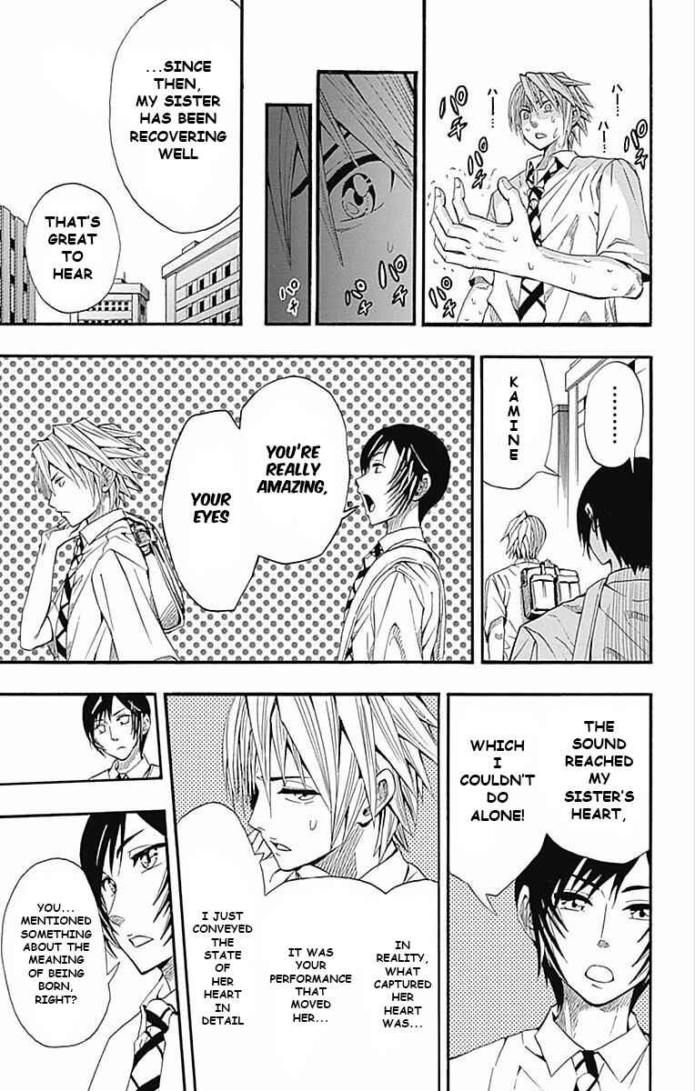 Page 47 Chapter 61.5 Soul Catcher(S)