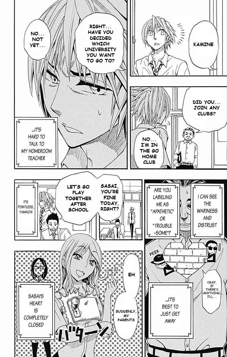 Page 6 Chapter 61.5 Soul Catcher(S)