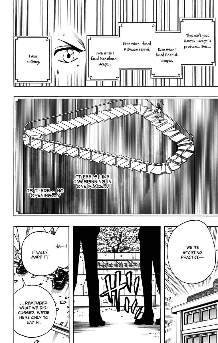 Page 13 Chapter 47 Soul Catcher(S)